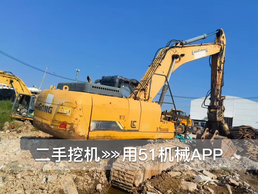 51挖机